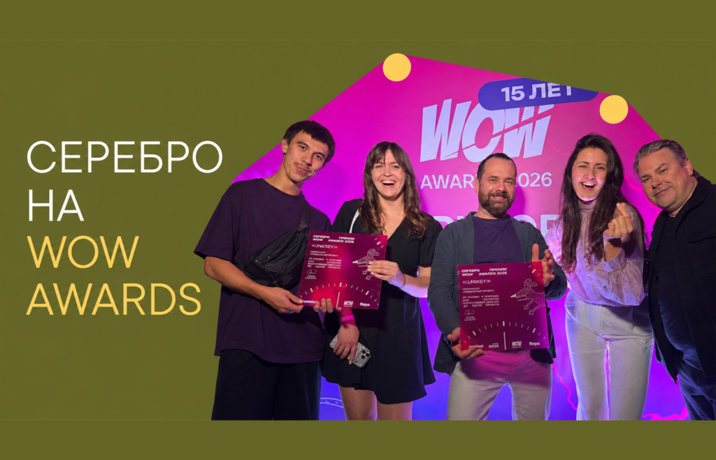 Теперь можно не держать кулачки — мы победили! ð